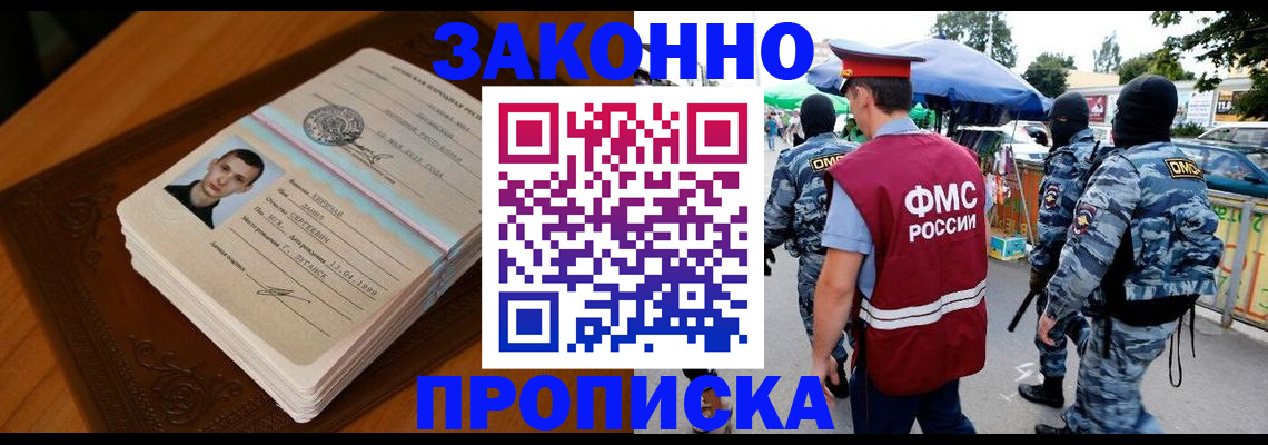форма 3 в Яранске