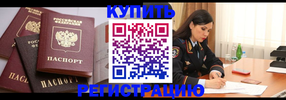 пропишу в квартире в Яранске